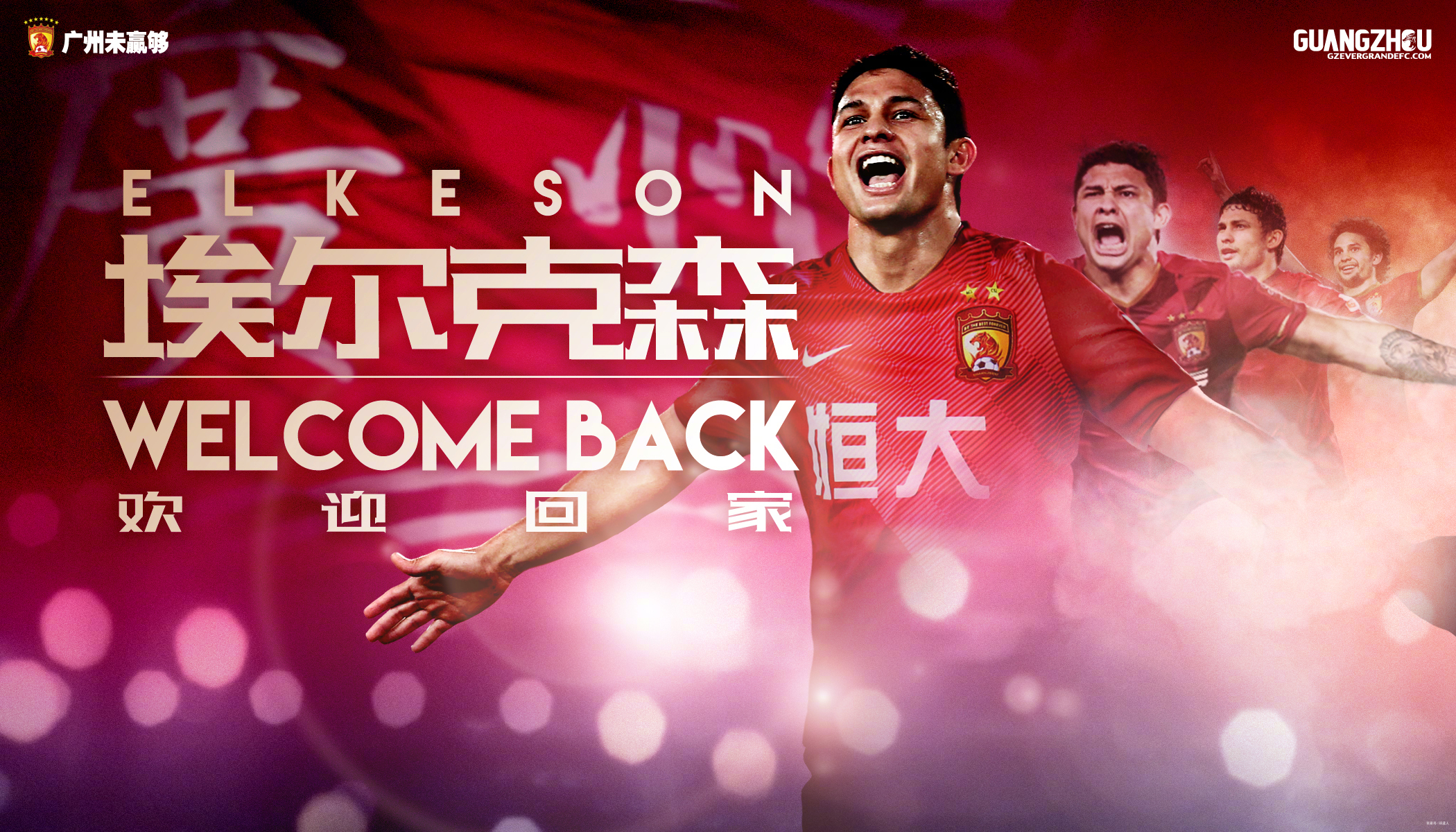 包含巴塞罗那迎中超关键赛;转会期官宣签约;底气十足;赛季目标并未改变的词条 包含巴塞罗那迎中超关键赛;转会期官宣签约;底气十足;赛季目标并未改变的词条