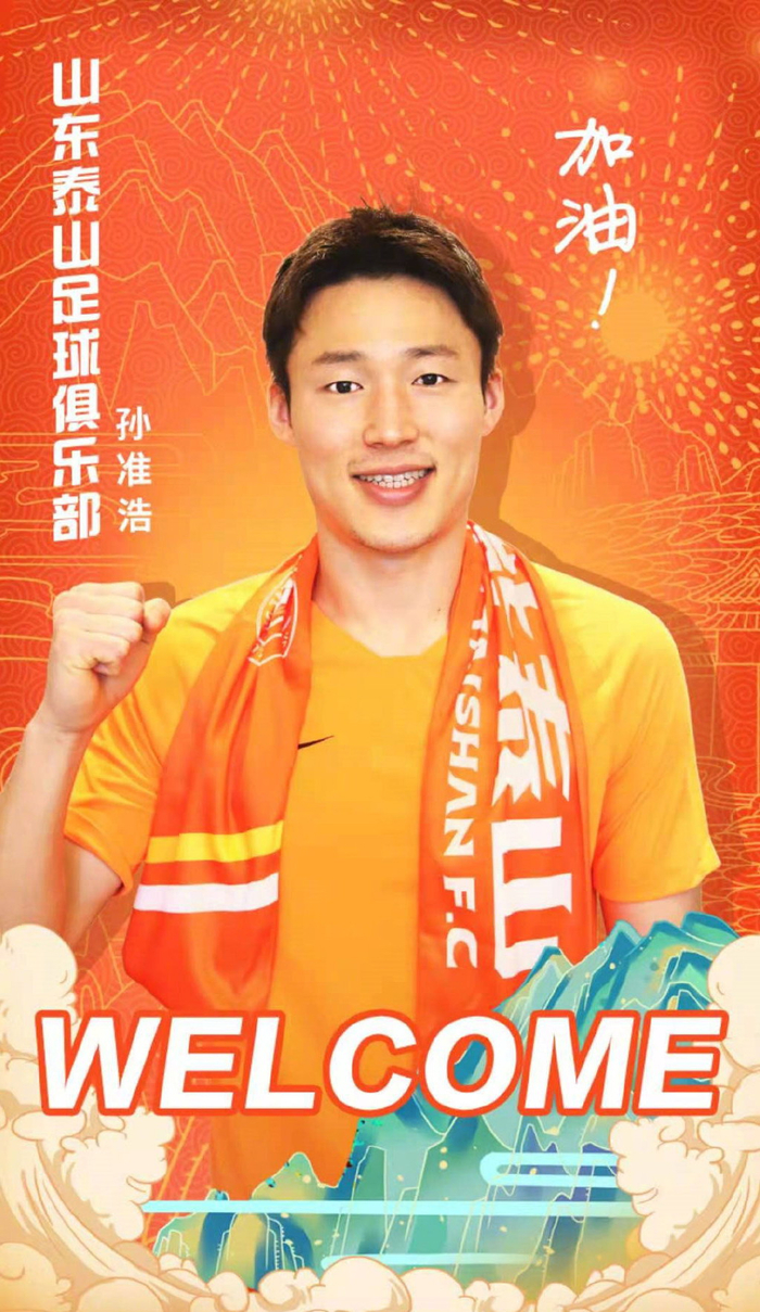 包含巴塞罗那迎中超关键赛;转会期官宣签约;底气十足;赛季目标并未改变的词条 包含巴塞罗那迎中超关键赛;转会期官宣签约;底气十足;赛季目标并未改变的词条