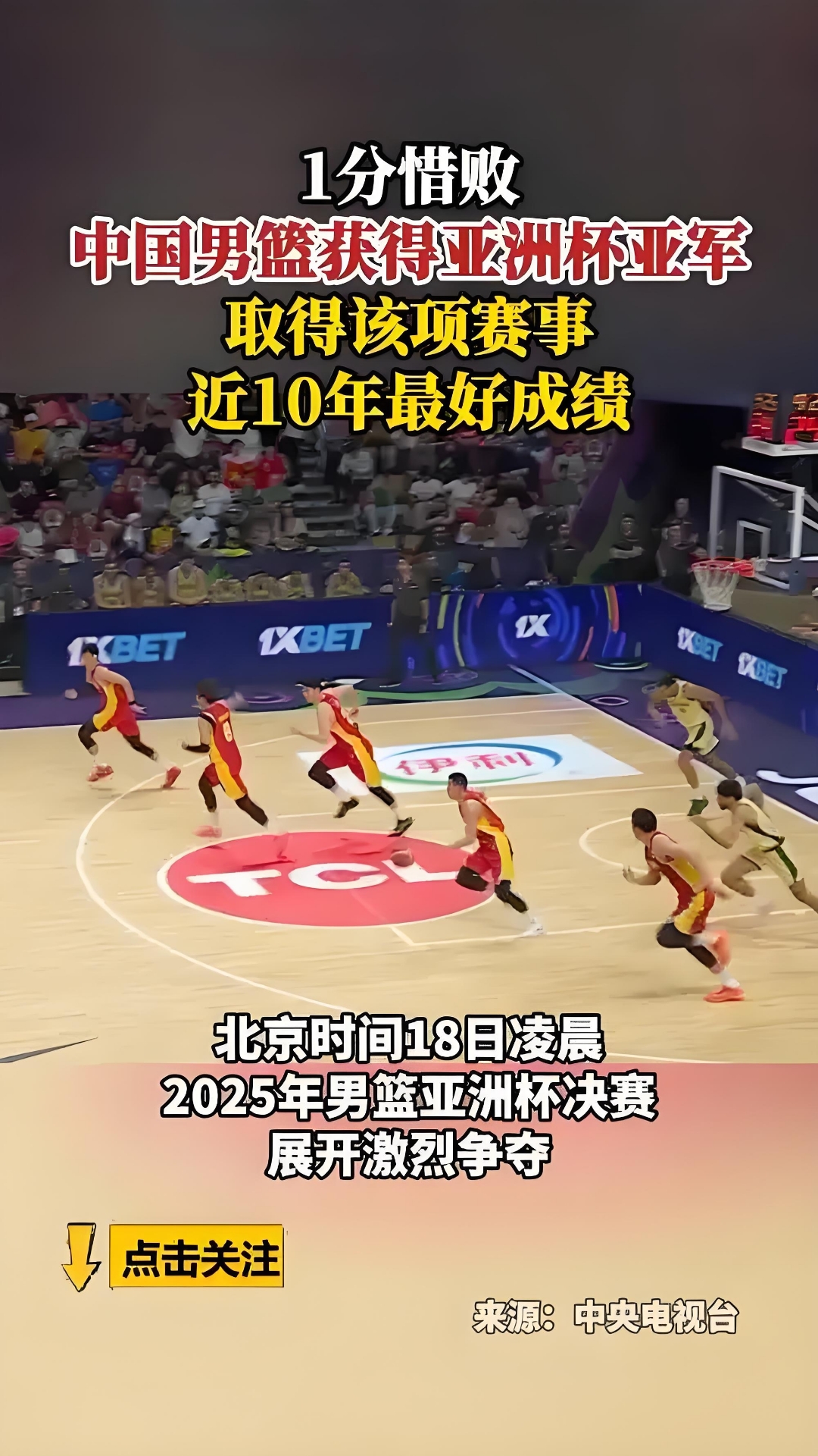 九游体育APP辽宁本钢止住颓势备战CBA常规赛拉齐奥迎NBA总决赛关键赛，今夜金州勇士豪取连胜——葡超节点到来看傻球迷的简单介绍