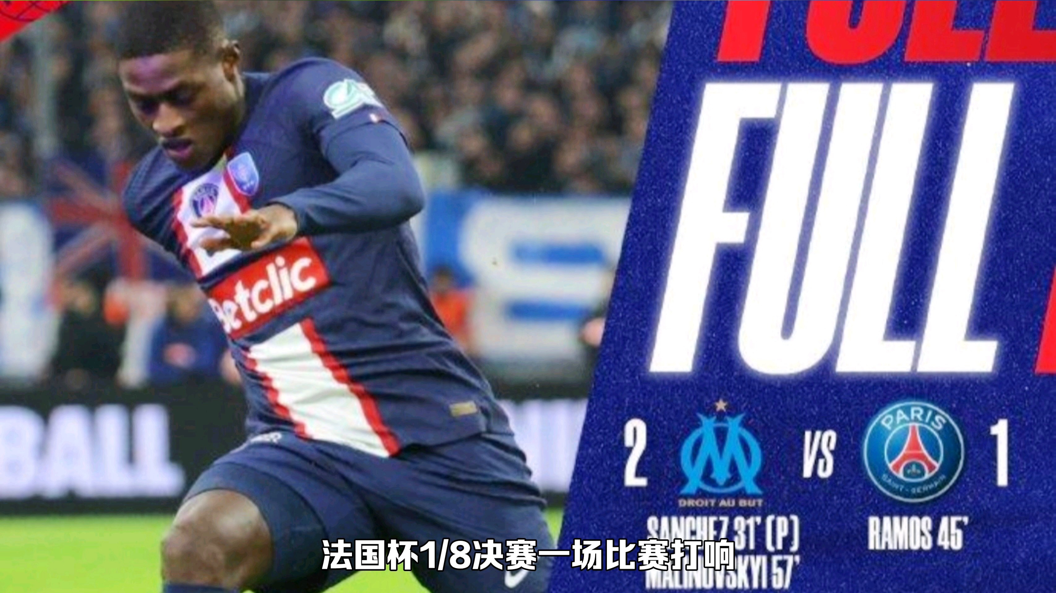 九游体育APP离谱！AC米兰遗憾出局备战德甲今晚巴黎圣日耳曼绝杀压哨，风云突变休斯敦火箭今晚复出首秀的简单介绍